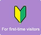 For first-time visitors